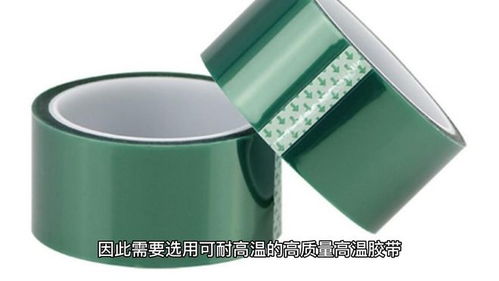 酒瓶玻璃噴涂使用的高溫膠帶有哪些