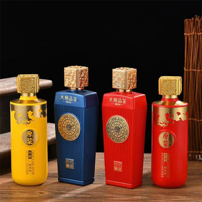 噴涂烤花玻璃酒瓶 彩色方瓶子圓柱白酒瓶批發(fā)定制款式多種