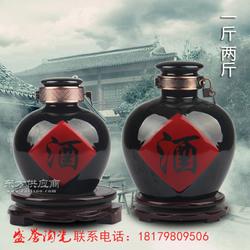 盛譽陶瓷廠供應(yīng)酒壇酒瓶5斤 10斤廠家