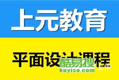 長沙左家塘酷易搜票務(wù)代理服務(wù)，您的城市娛樂出行管家