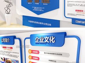 企業(yè)文化墻創(chuàng)意設(shè)計與內(nèi)容指南 提升公司形象與價值