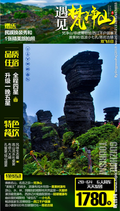 廣告設(shè)計(jì)的核心價(jià)值與貴州設(shè)計(jì)圖庫(kù)的資源創(chuàng)新