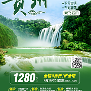 小傳單廣告設(shè)計(jì)在貴州軟件開(kāi)發(fā)中的創(chuàng)意與應(yīng)用