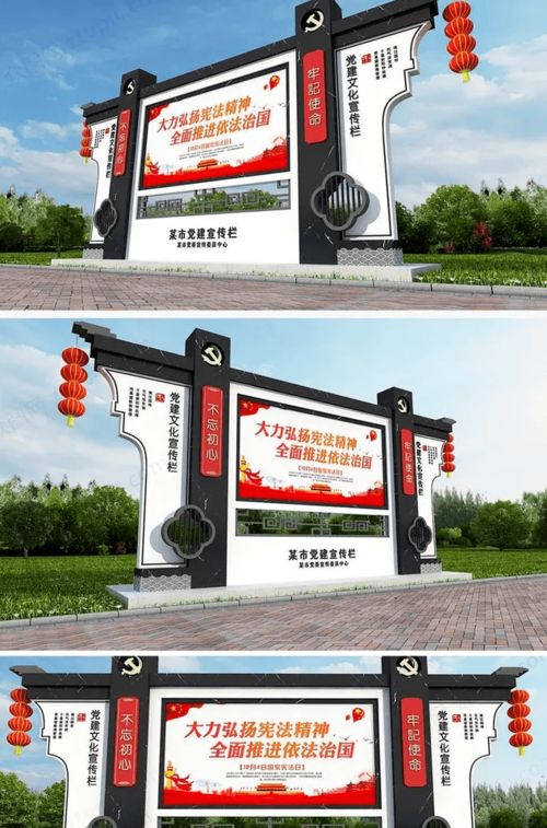 戶外宣傳欄 貴州廣告設(shè)計(jì)中的地域文化表達(dá)